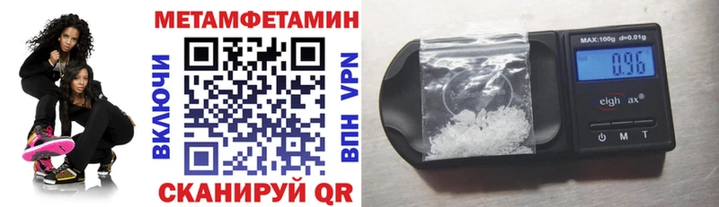 АМФЕТАМИН VHQ Чулым