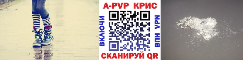 A-PVP СК КРИС  ОМГ ОМГ зеркало  Чулым  мориарти официальный сайт  цены наркотик 