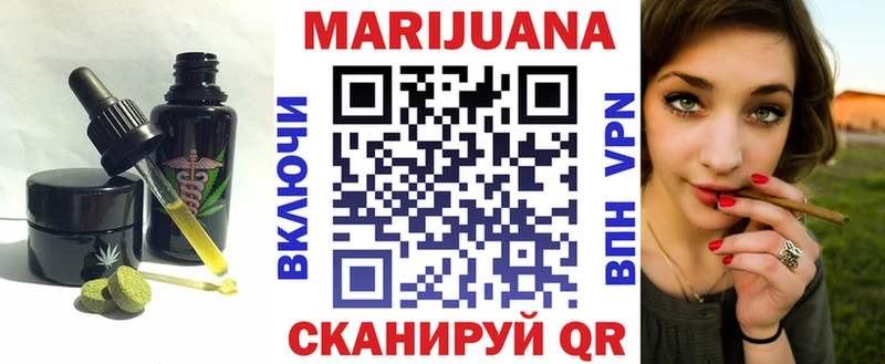 Canna-Cookies конопля MEGA сайт Чулым где найти