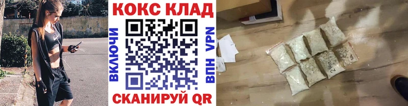 Кокаин VHQ  Чулым 
