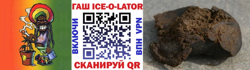 где купить наркоту  Чулым  Гашиш 40% ТГК 