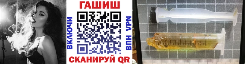 ГАШИШ гарик Чулым