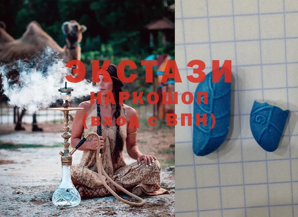 альфа пвп VHQ Володарск