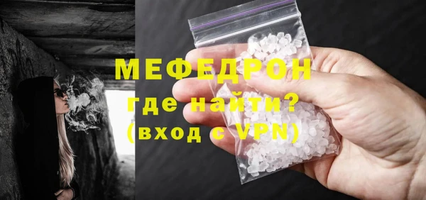 альфа пвп VHQ Волосово