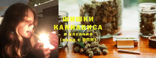 альфа пвп VHQ Волосово