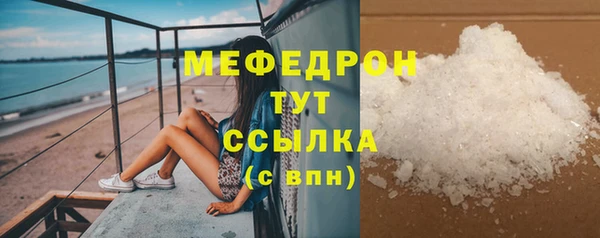 альфа пвп VHQ Володарск