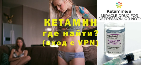 альфа пвп VHQ Володарск