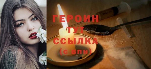 альфа пвп VHQ Володарск