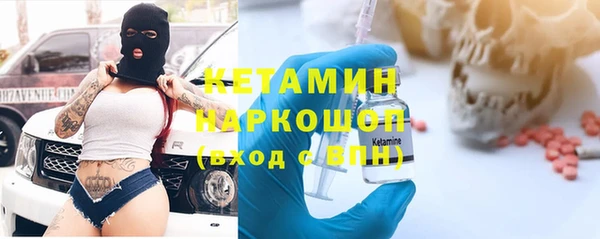 альфа пвп VHQ Волосово