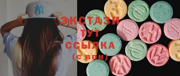 а пвп мука Волоколамск