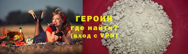 альфа пвп VHQ Володарск