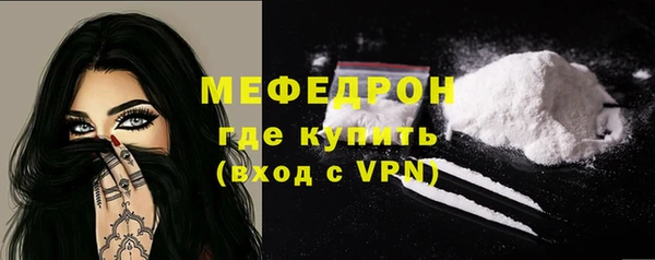 альфа пвп VHQ Волосово