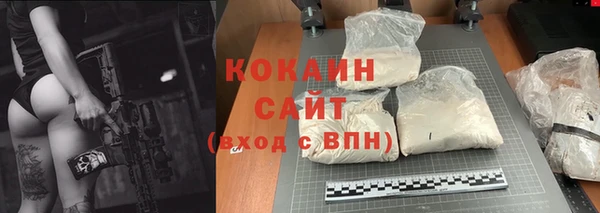 а пвп мука Волоколамск