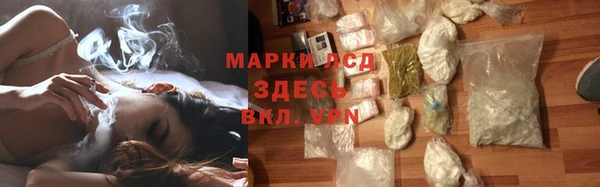 альфа пвп VHQ Володарск