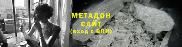 альфа пвп VHQ Волосово