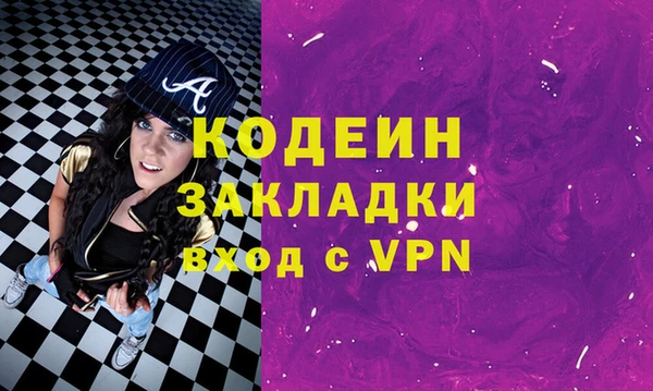 альфа пвп VHQ Волосово