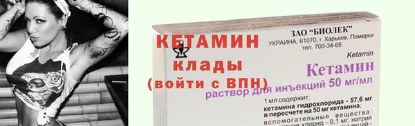альфа пвп VHQ Володарск