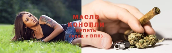 альфа пвп VHQ Володарск