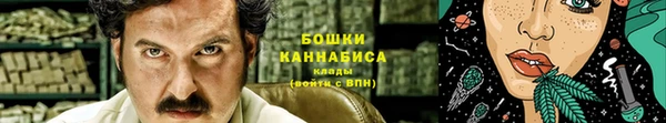 марихуана Верхний Тагил