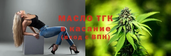 альфа пвп VHQ Володарск