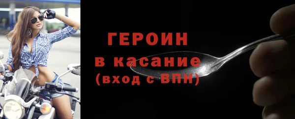 альфа пвп VHQ Волосово