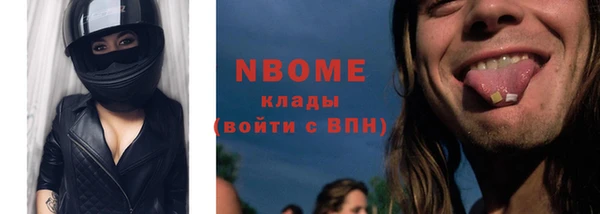 а пвп мука Волоколамск