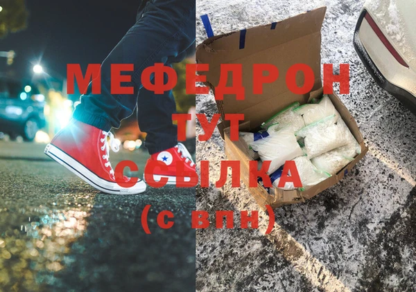 альфа пвп VHQ Волосово