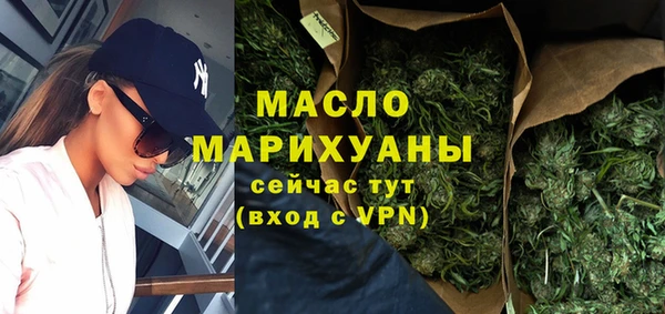 альфа пвп VHQ Волосово