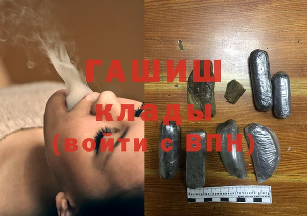 альфа пвп VHQ Володарск