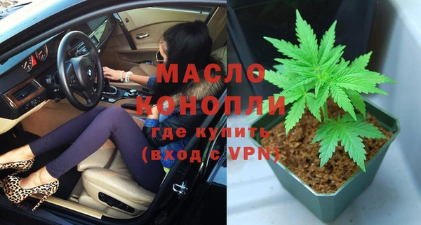 а пвп мука Волоколамск
