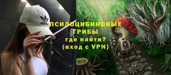 альфа пвп VHQ Волосово