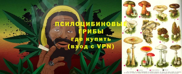 альфа пвп VHQ Волосово