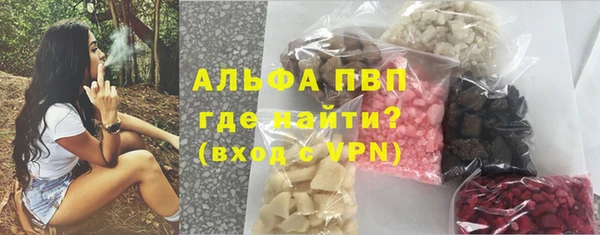 а пвп мука Волоколамск