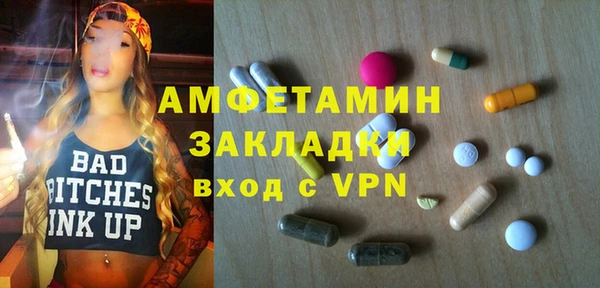 а пвп мука Волоколамск