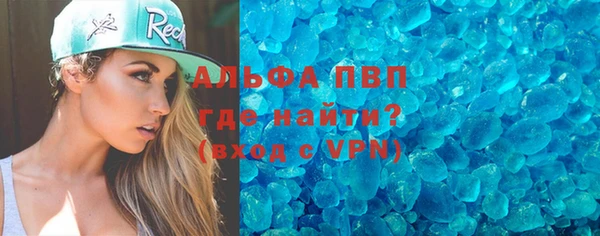 а пвп мука Волоколамск