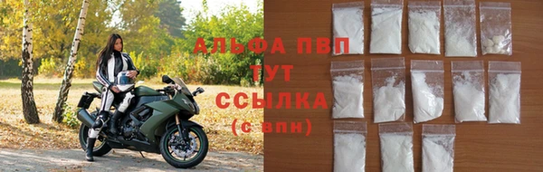 а пвп мука Волоколамск