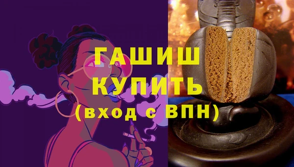 альфа пвп VHQ Волосово