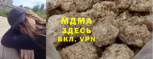 альфа пвп VHQ Володарск