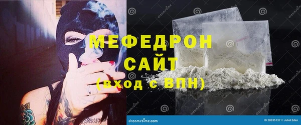альфа пвп VHQ Волосово
