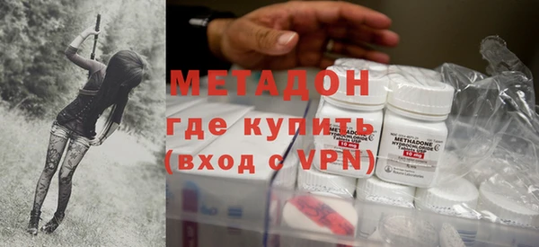 альфа пвп VHQ Волосово