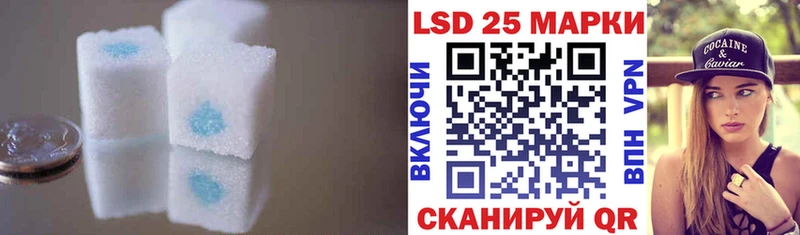 дарнет шоп  Чулым  LSD-25 экстази кислота 
