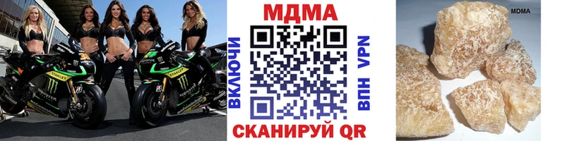 MDMA VHQ  купить   Чулым 