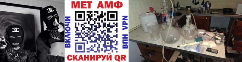 Первитин витя  кракен ссылки  Чулым 