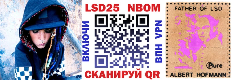 наркотики  Чулым  Наркотические марки 1,8мг 