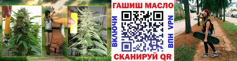ТГК Wax Чулым