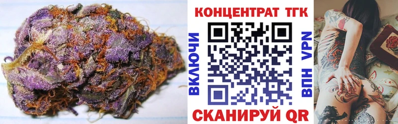 как найти   Чулым  Дистиллят ТГК вейп с тгк 