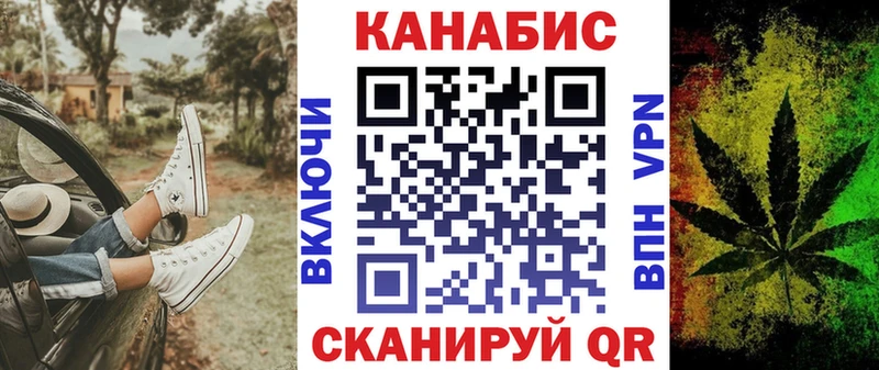 Конопля индика  дарнет шоп  Чулым 